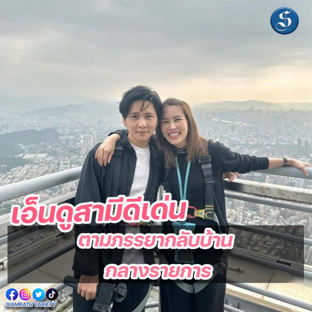 โต๋ไบร์ท