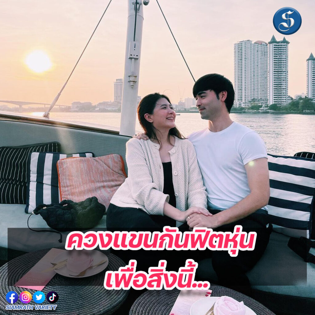 โฟกัสเจมส์