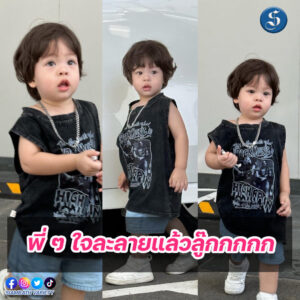 ไซอัลบลู