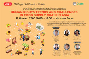 1.Human-Rights-Trends-and-Challenges-in-Food-Supply-Chain-in-Asia_0