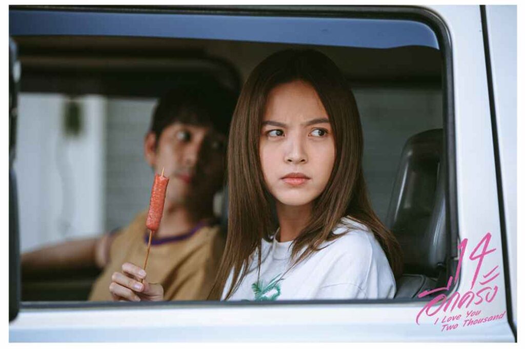 14again_Still4