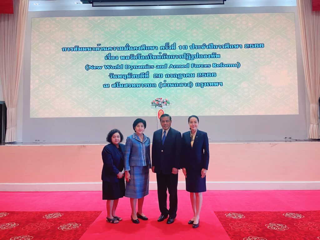 349817529_2067190390288670_7502187907013793309_n_0