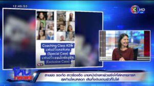 EXPORT.00_15_08_01.Still8642_0