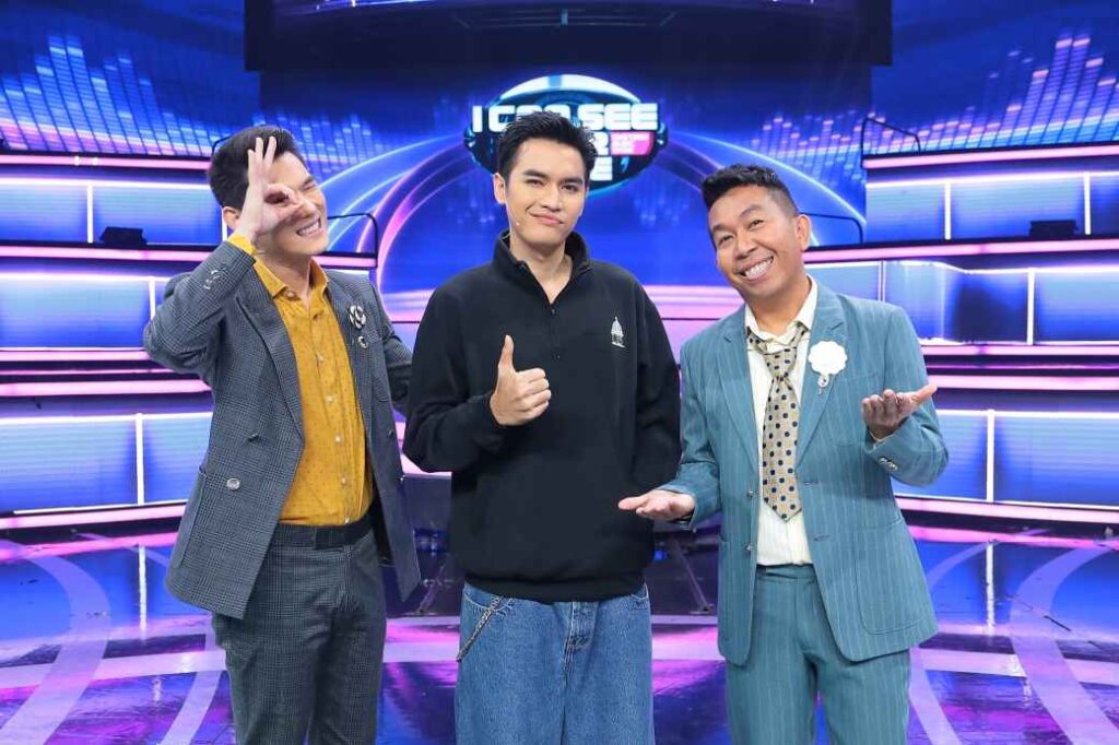 I Can See โจอี้ ภูวศิษฐ์ (1)