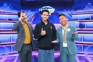 I Can See โจอี้ ภูวศิษฐ์ (1)