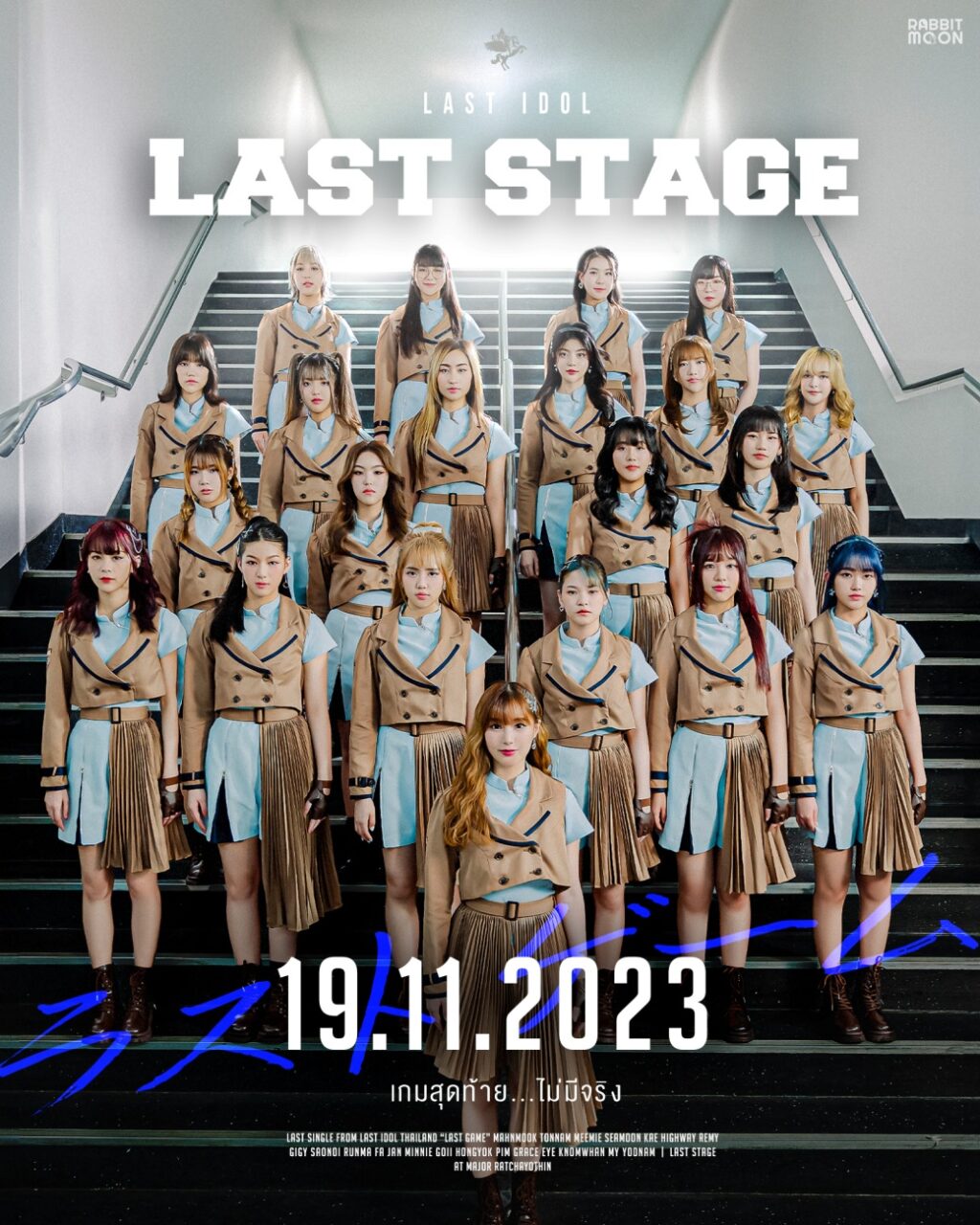 LAST STAGE_LAST IDOL THAILAND (PR)
