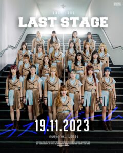 LAST STAGE_LAST IDOL THAILAND (PR)