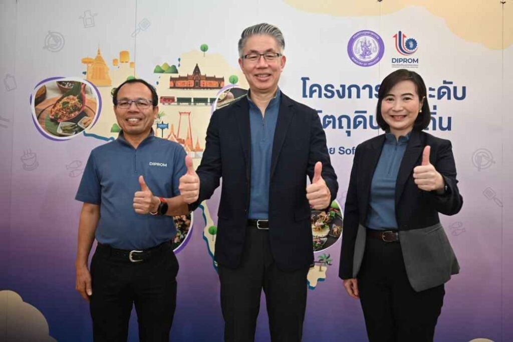 Photo เมนูเด็ดชุมชน_๒๓๐๙๑๔_0