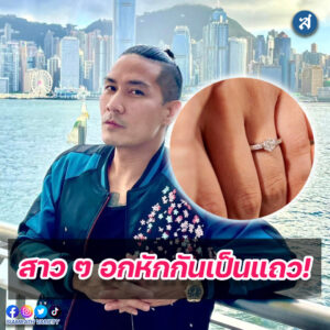 Screenshot 2566-08-26 at 15