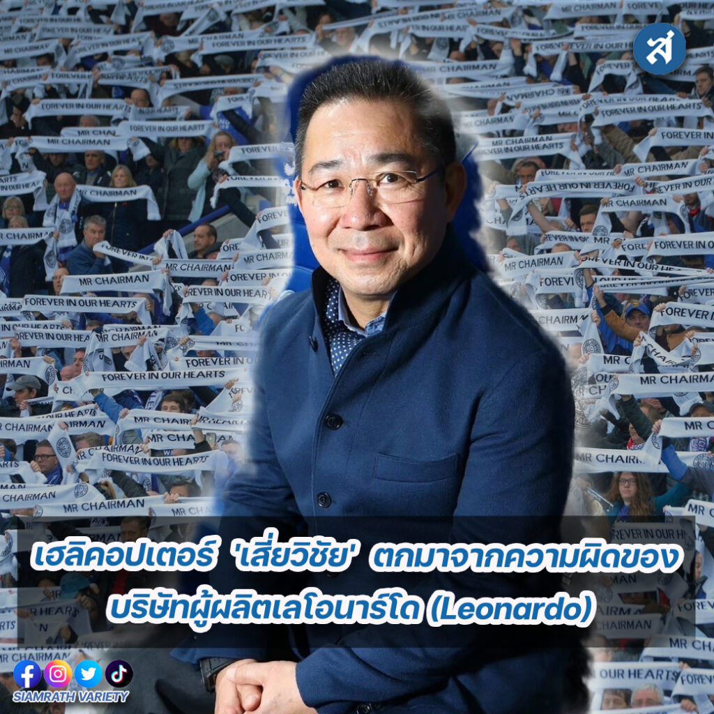 Screenshot 2566-08-26 at 15