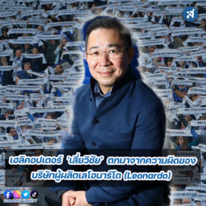 Screenshot 2566-08-26 at 15