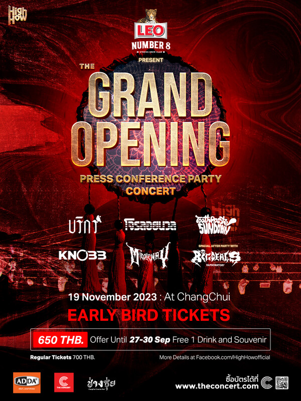 aw_poster_grand-opening_hh_concert_01_early-bird