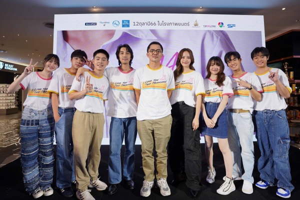 batch_14อีกครั้ง I Love You Two Thousand_งานแถลงข่าว (12)