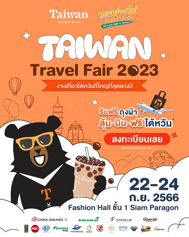 messageImage_1694485713986