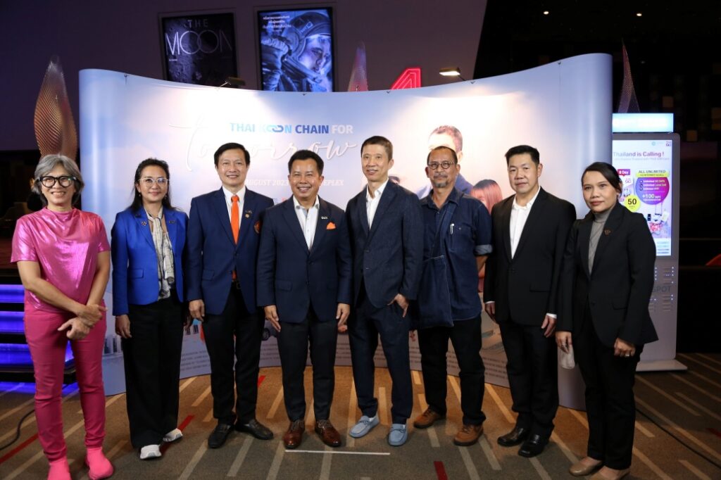 photo_thai koon chain for tomorrow