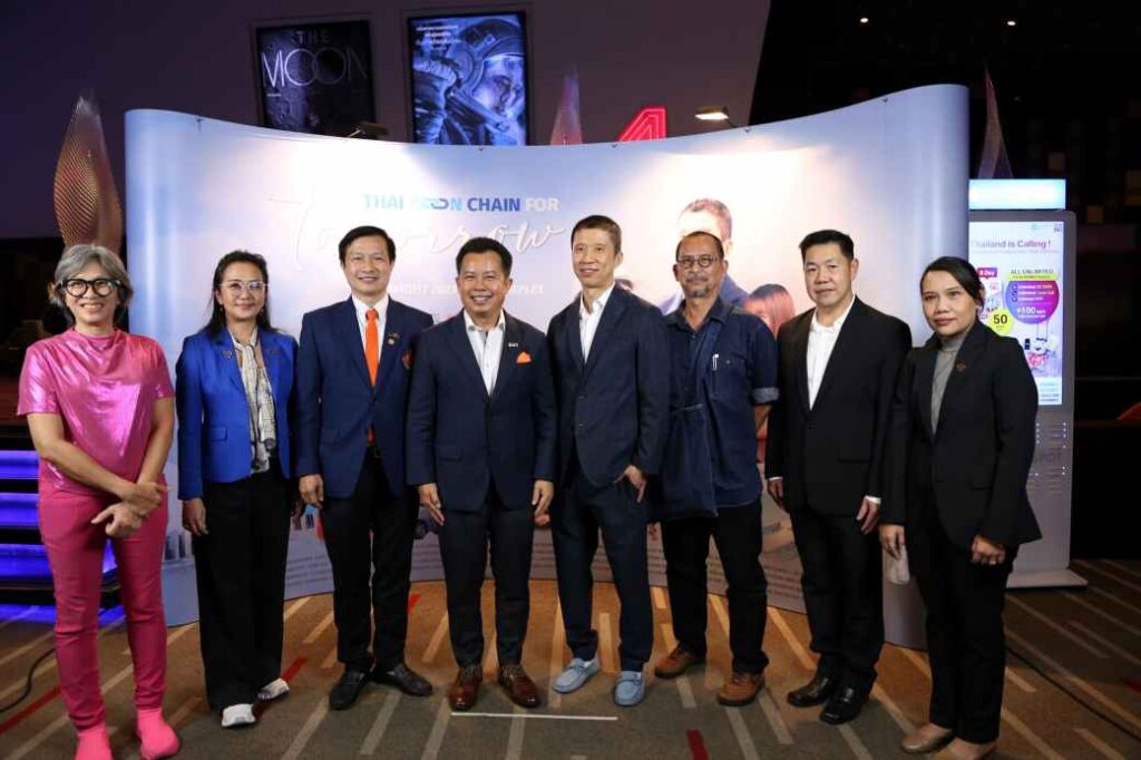 thai koon chain for tomorrow