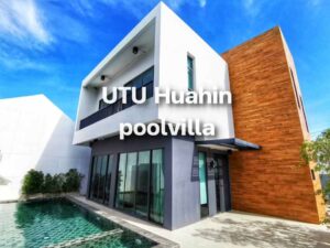 utupoolvilla cover