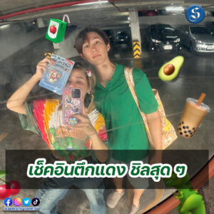 กัปตัน