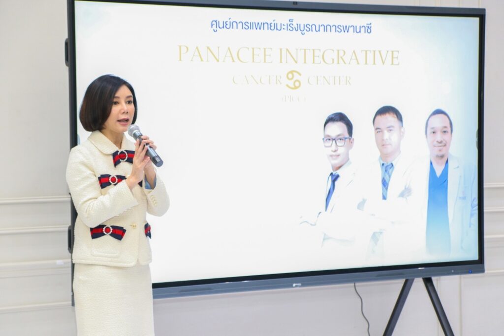 คุณศิริญา เทพเจริญ กรรมการบริหาร พานาซี เม_