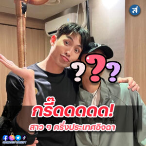 ดีเจมะตูม (1)