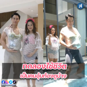 นาวินต้า