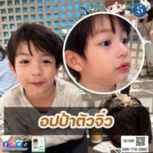 น้องดิน