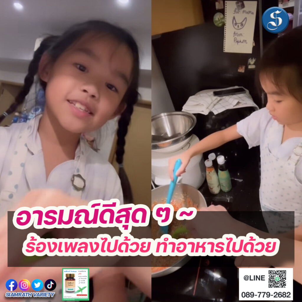 น้องพิพิม