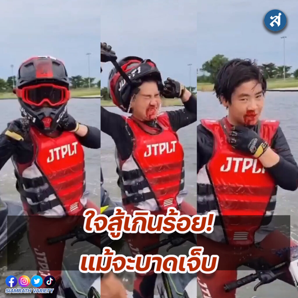 น้องออก้า