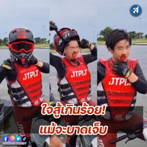 น้องออก้า