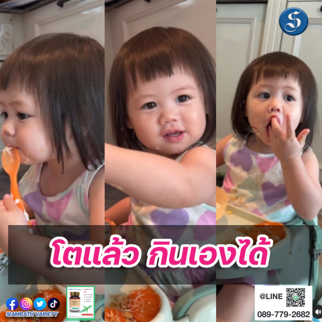 น้องเกล