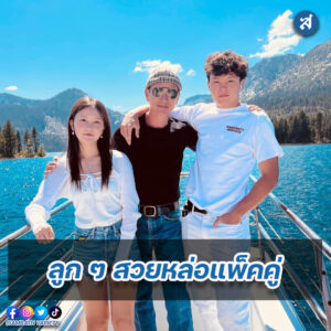 น้อยวงพลู