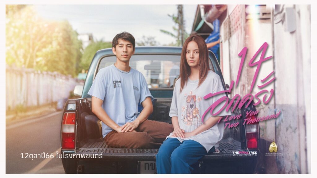 ปก-ตัวอย่าง 14อีกครั้ง