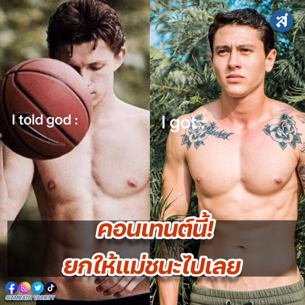 ปุ้มปุ้ย (2)