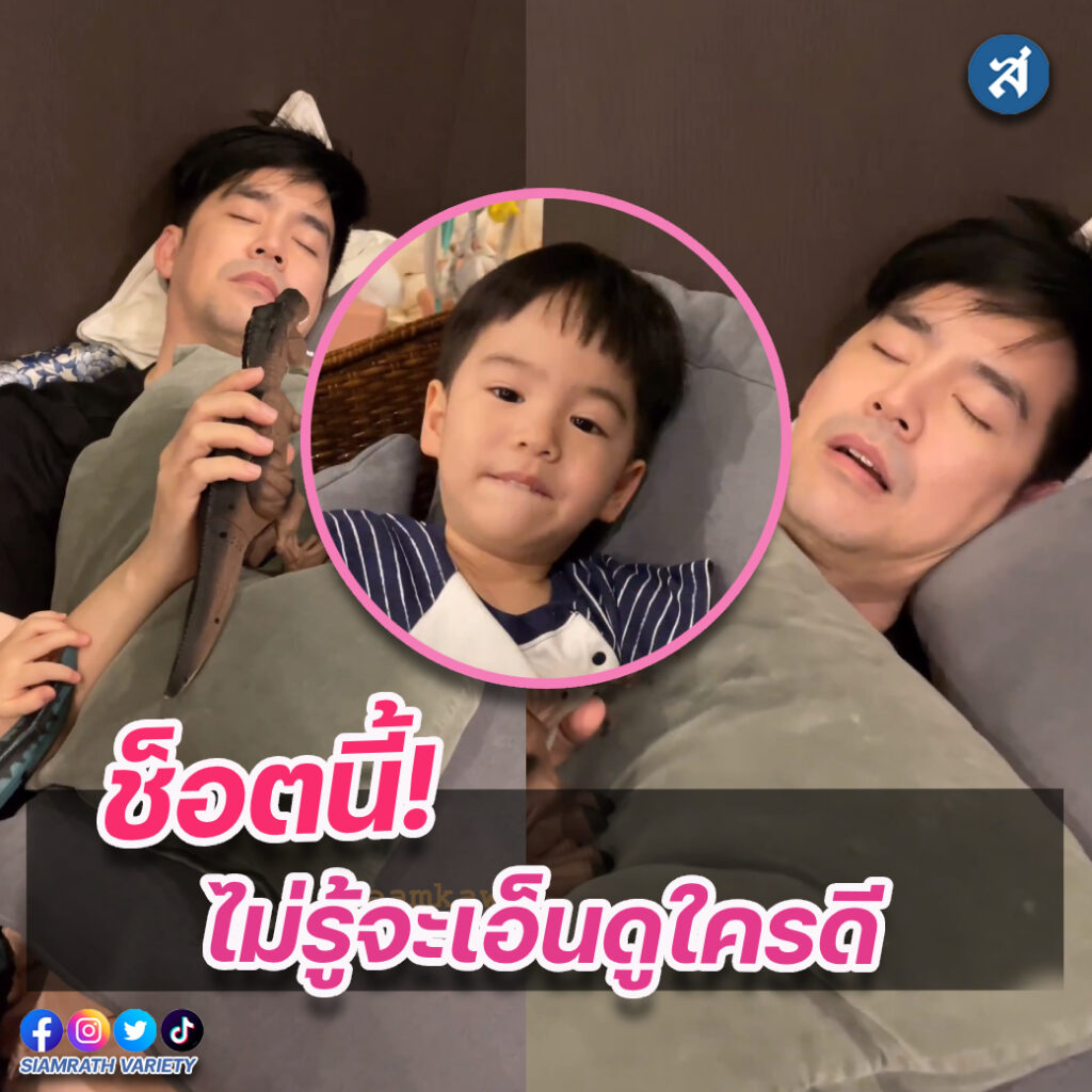 พับพีร์