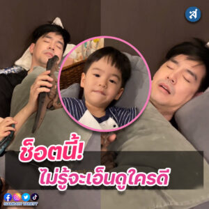 พับพีร์