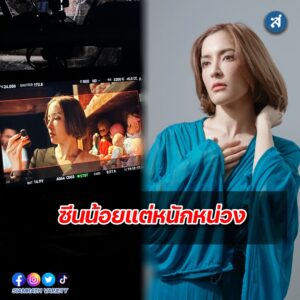 พิงกี้ กุมาร ปก