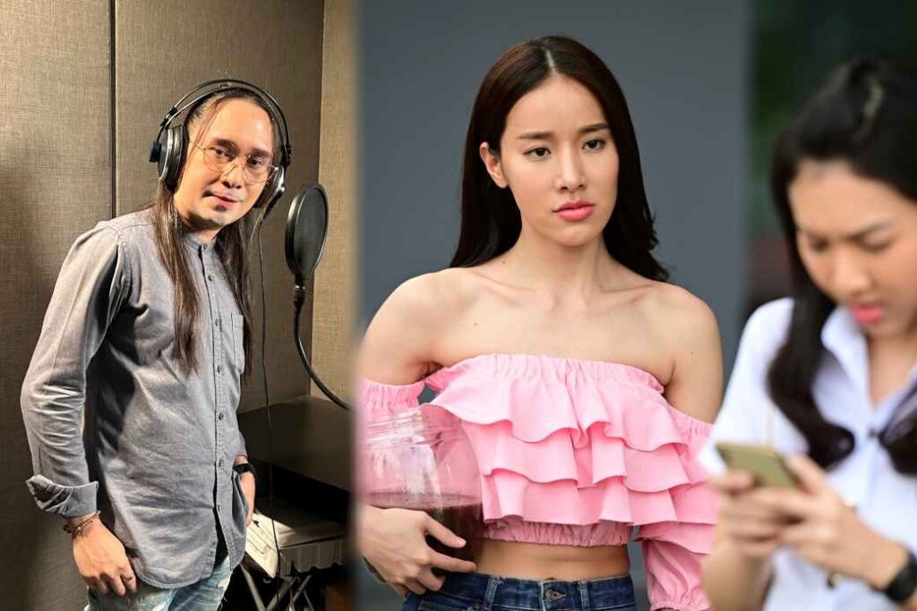 พีท คนนั้นคือเธอ ปก