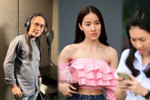 พีท คนนั้นคือเธอ ปก