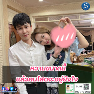 พีทแกม้บุ๋ม1