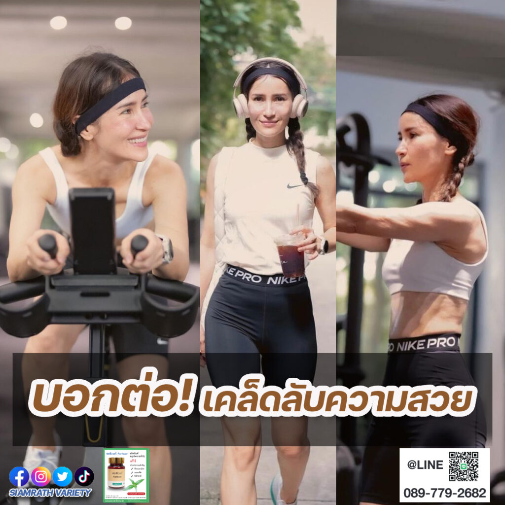 พี่แอนทอง