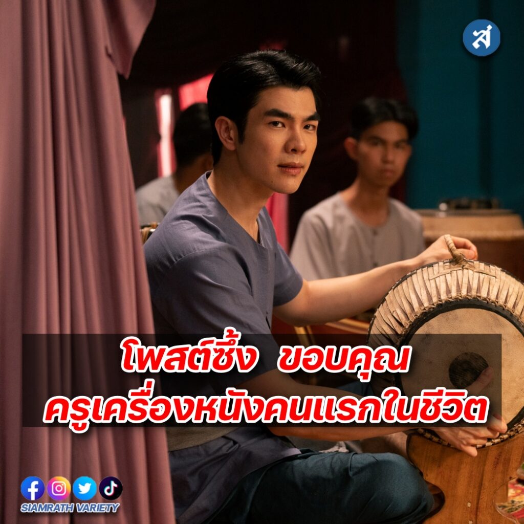 มาย ภาคภูมิ5