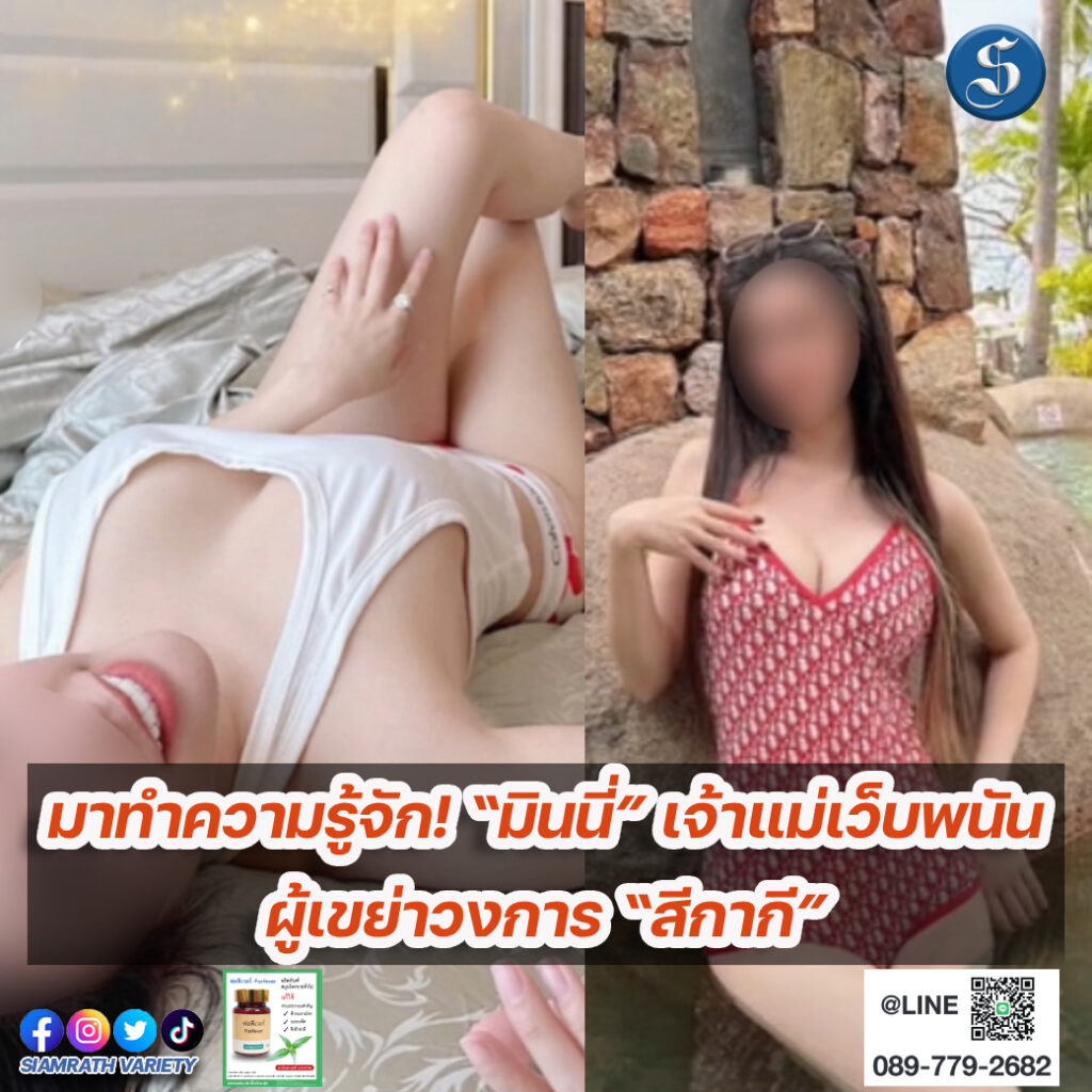 มินนี่ (1)