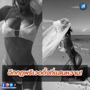ยิปซี