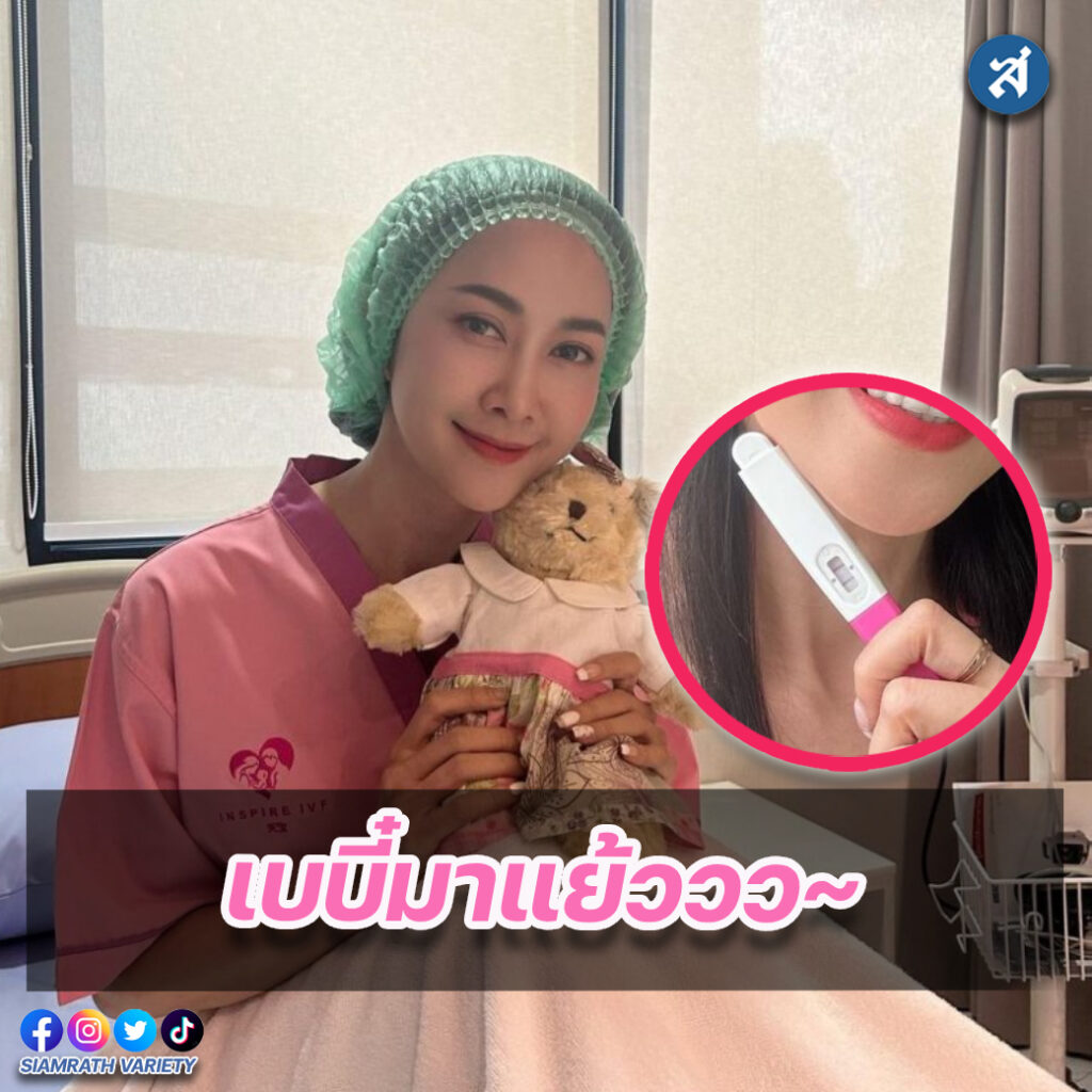 ยุ้ย