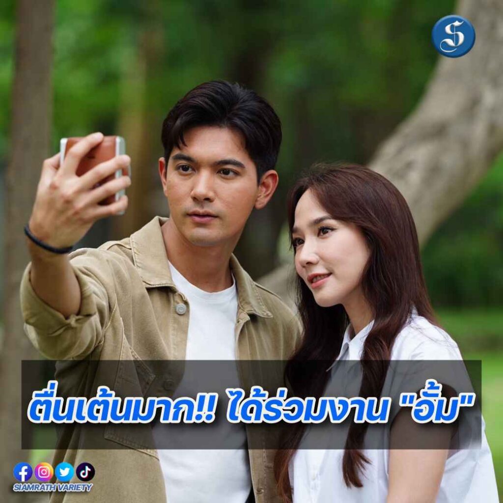 ลมพัดผ่านดาว ปก