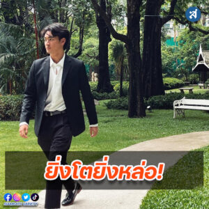 ลูกดารา