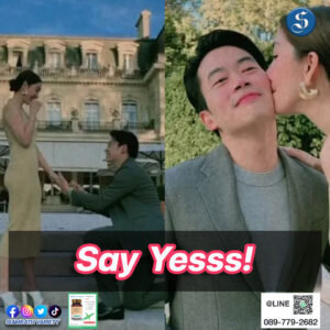 วุ้นเส้น