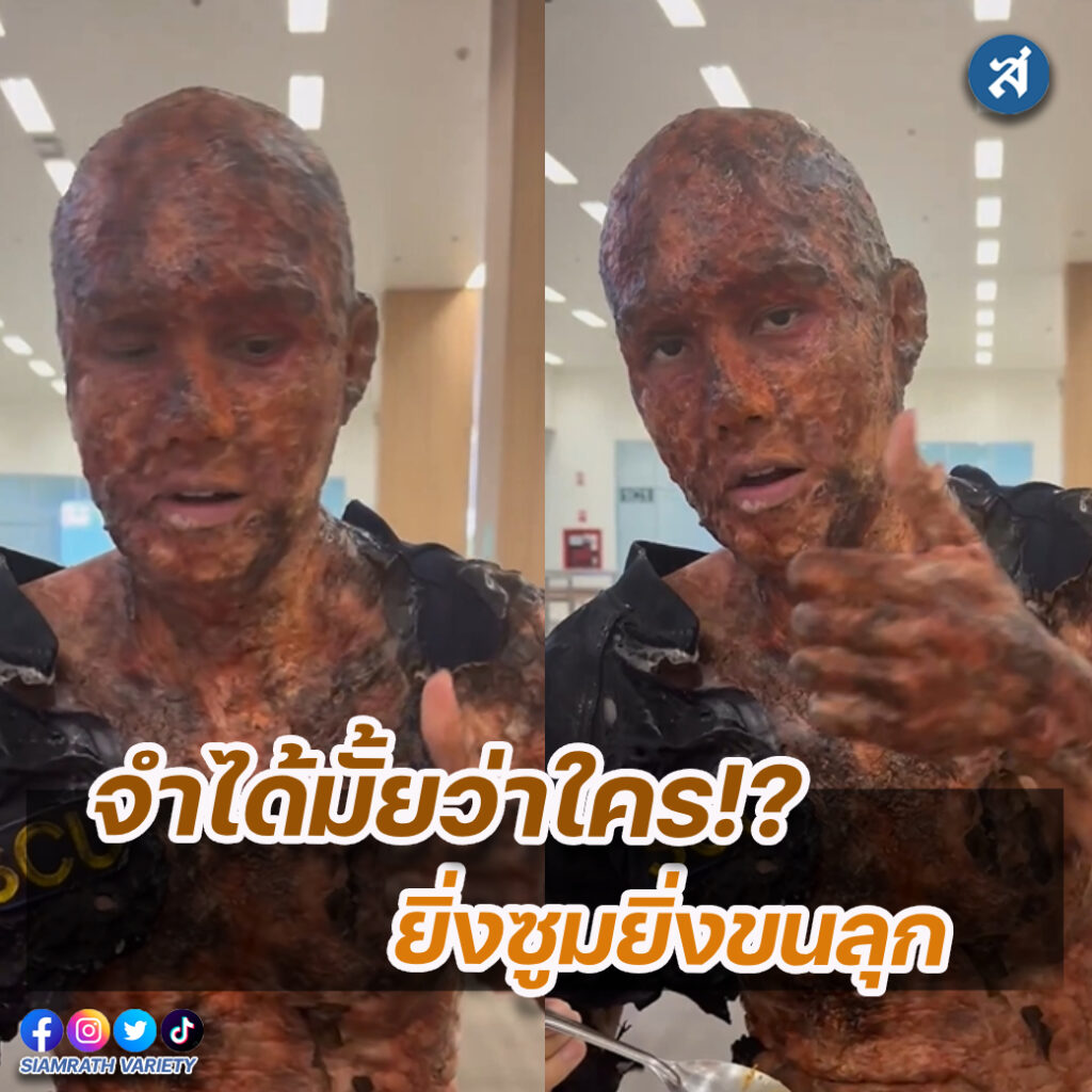 หน่อง copy