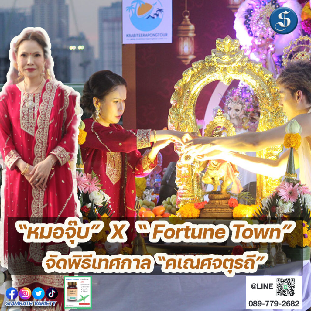 หมอจุ๊บ