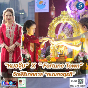 หมอจุ๊บ